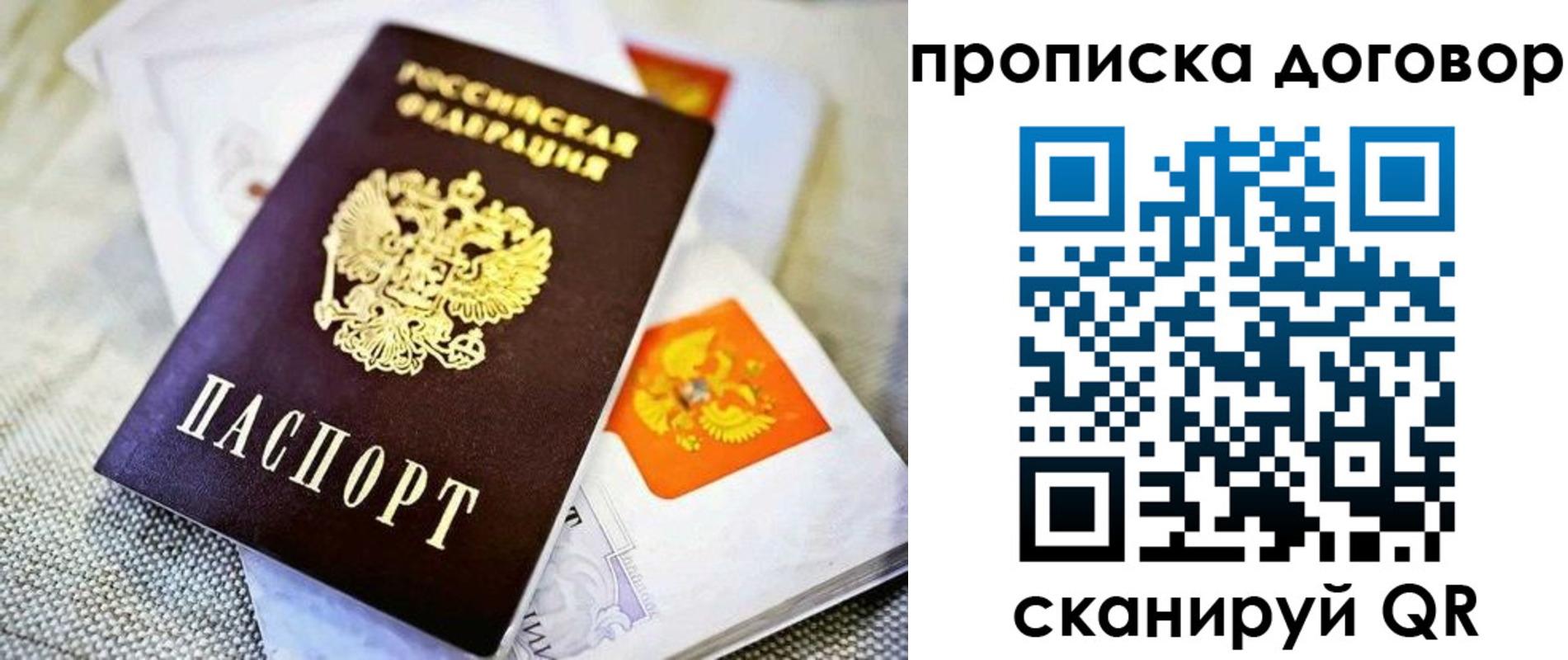 регистрация в Чебоксарах