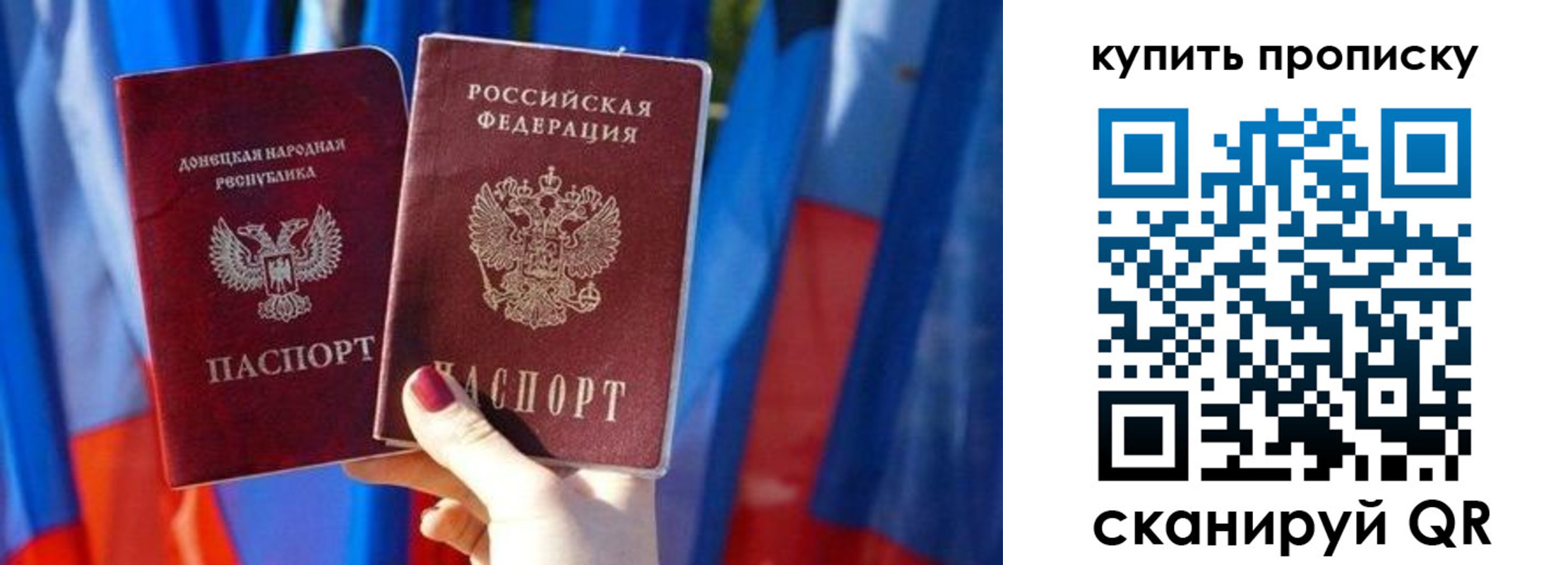 прописка для школы в Чебоксарах