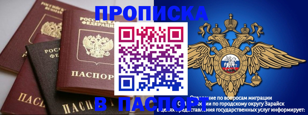 миграционный учет в Чебоксарах